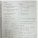 더멘토수학교습소