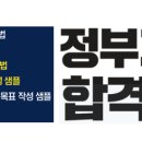 [행복한학교]정부기관의 무상 창업자금을 활용해 창업하기 | 청년창업지원금 1억원 받는 방법, 창업자금대출은 최대한 나중에