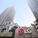 LG마포빌딩 이미지