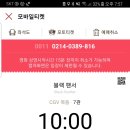 블랙팬더