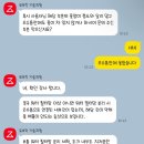 아이나비 서비스센터 앞 횡단보도 | 로보락 S9 MaxV Ultra 오수통 흡입오류 누수 공식 AS센터 방문후기_아이나비 강서센터