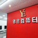 출장컴퓨터수리컴매니저