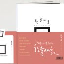 새움초등학교 이미지