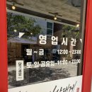 천상대게아산탕정점 | 탕정 지중해마을 맛집 아산대게 가성비 수율 대만족 솔직후기