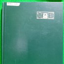 청통중학교 | 청통중학교(영천)13회