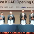 디씨티 코리아 이미지