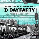 L7청량리 바이 롯데 이미지