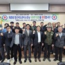 대화면사무소 강원일보