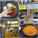 여산휴게소(하) | 여행의 묘미, 휴게소 간식 여산휴게소 먹거리 푸드코트