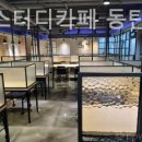 플랜24스터디카페동탄2 네이버블로그