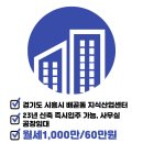 골드사랑공인중개사사무소 이미지