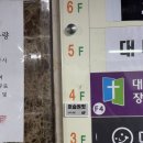 머슬원핏 인천논현점 이미지