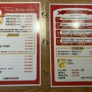 맛고을통닭 네이버블로그