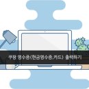 세무사신혜인사무소 네이버블로그