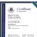 ㈜유니버셜 이미지
