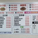 숙이아귀찜