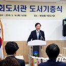 화정4동주민센터작은도서관 이미지