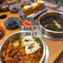 중앙역 | 안산 중앙동 한식 맛집 동양솥밥 안산본점, 안산 중앙역 맛집 후기