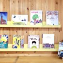 하늘작은도서관 이미지