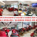 (주)성보시스템 이미지