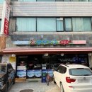 명태랑진땡이 | 삼성역 봉은사역 코엑스 근처 직장인들의 낮술의 성지 명태조림 맛집 솔직 후기 : 진땡이 삼성점