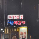 경인투 | 1월 마지막 주_1월 벌써 끝나버렸다구요??