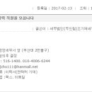 세무법인두드림 이미지
