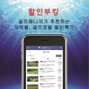 히든밸리춘천 이미지