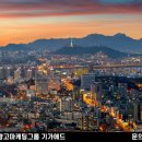 전광판제작사