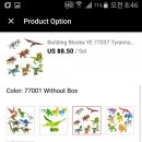 조아조아 피규어 이미지