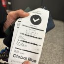 로마 공항 텍스리펀 후기 : 글로벌블루 키오스크 세금 환급 방법
