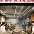 솥고기67번길 이미지