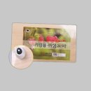 삼일공업사 이미지