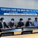 제일서비스산업 이미지