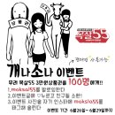 목살55