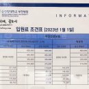순천향대학교부속부천병원 티스토리