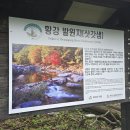무룡산 이미지