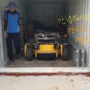 무선태양광발전소 이미지
