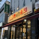 돈담은소