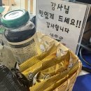 (주)성주농업회사 | 경상북도 성주군 성주농업기술센터 틱톡을 활용한 숏...한국강사교육협회 챗GPT강사 김미혜님의 출강후기