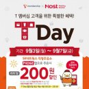 SK성원주유소 이미지