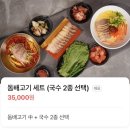 국수회관 - 관악구 신림로 277 | 국수회관