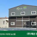 주식회사 채선 네이버블로그