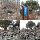 ＜1,353차＞뿌리산악회 산행 일정 공지--경남 고성군 개천면.연화산(528m). (2025년도 시산제 행사) 이미지