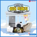 시원할인마트 이미지