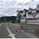 바이킹해수랜드 이미지