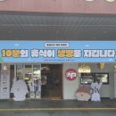 포포타운 네이버블로그