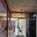 난영미용실 | 동탄미용실 남자 다운펌 난영 디자이너 솔직후기