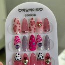 아이릿네일