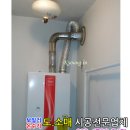 검암동신명3차아파트경로당 | 대성쎌틱보일러 S라인 콘덴싱보일러 ESC-20SFC 상향식보일러 설치후기~